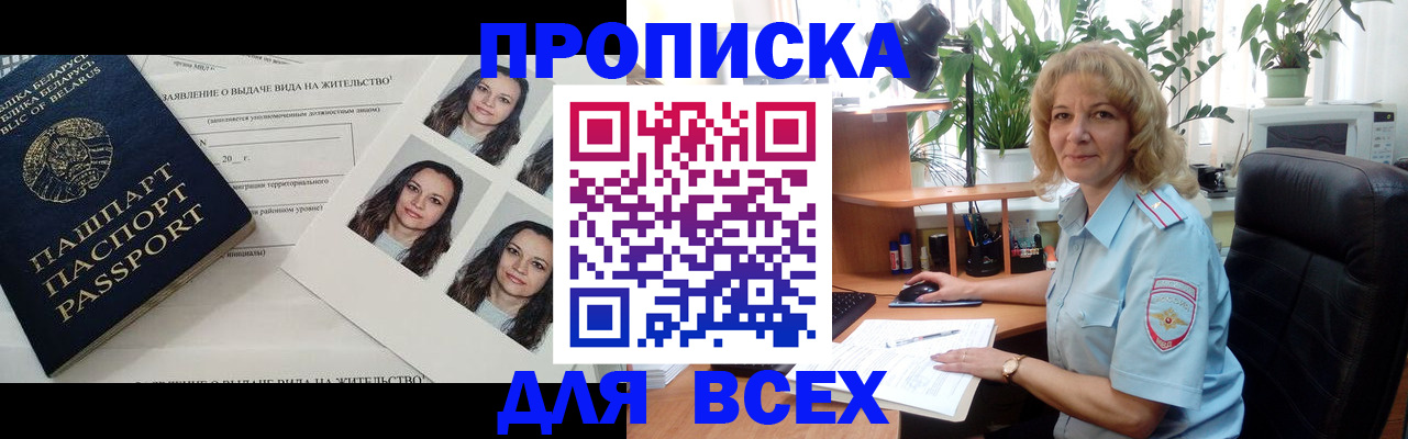 временная регистрация 2025 в Коркино