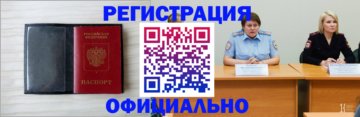 пропишу в квартире в Коркино
